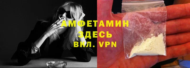 Amphetamine VHQ  купить наркоту  Бирюч 