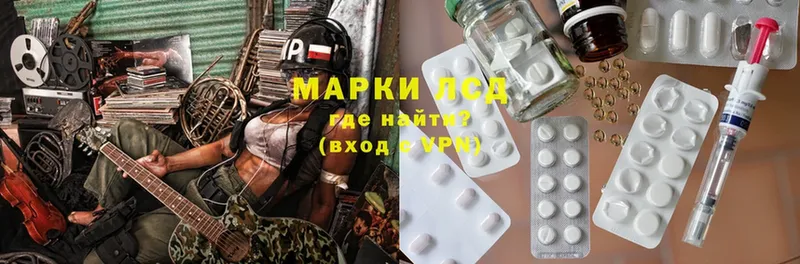 купить наркотик  Бирюч  LSD-25 экстази кислота 