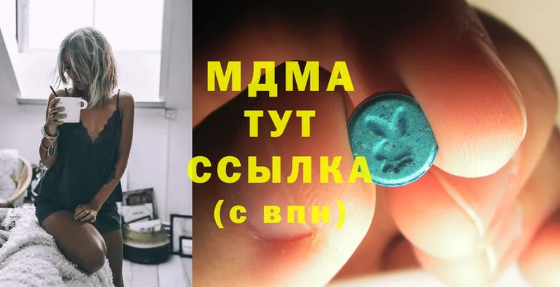 MDMA VHQ  где продают наркотики  Бирюч 