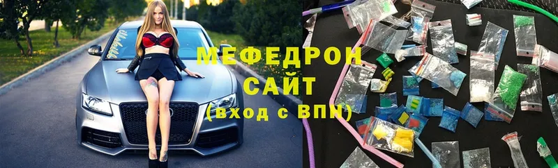 купить   OMG зеркало  МЯУ-МЯУ mephedrone  Бирюч 